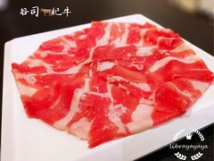 谷司肥牛-铜来聚老北京涮肉(恒隆广场店)