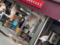 -金原鸭血粉丝汤总店(锁金村店)