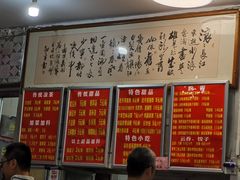 -南宁市连升风味小吃店