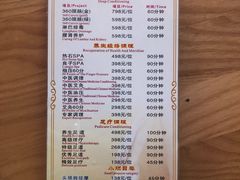 -汤泉良子·沐足·颂钵疗愈·SPA(珠江新城店)