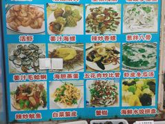 -来之顺海鲜菜馆·青岛菜(栈桥店)