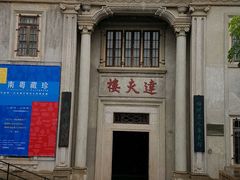 -中国客家博物馆