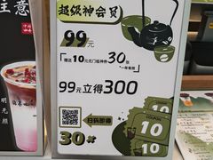 -鹊茶咖啡•新中式(深圳首店)