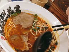 -和府捞面(欧亚卖场店)