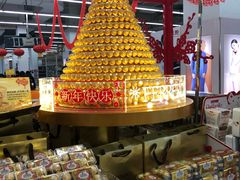 -卜蜂莲花(岳阳店)