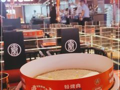 -秦炉烤肉(财富中心店)