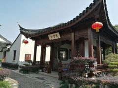 -檀园