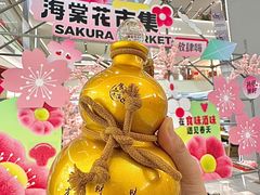-友谊新天地广场(金街店)