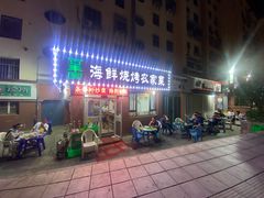 -百丰园海鲜烧烤农家菜(威·至海港湾店)