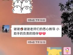 -环球雅思·托福·ALevel·OSSD·DSE·留学英语培训学校(体育西校区)