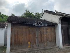 -狐狸家·酸奶酪专门店(平江路店)