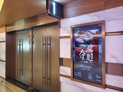 -英皇电影城(英皇集团中心IMAX店)