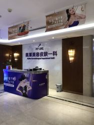 -厦门美莱整形美容医院