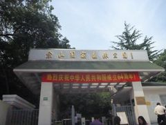 -上海佘山国家森林公园西佘山园