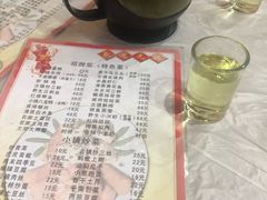 -邱记私房菜·十八年本地菜