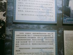 -红岩魂陈列馆