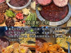-观音桥步行街