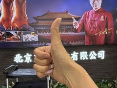 -万荣烤鸭店·北京菜(天坛店)