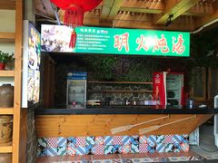 -琼菜坊·无鸡不成宴·海南菜老爸茶糟粕醋(海口骑楼老街店)