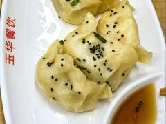 -玉华饮食店(茅台路店)