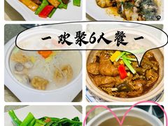 -白云宾馆·白云宴餐厅
