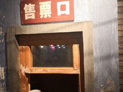 -和平菓局(王府井店)