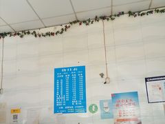 菜单-刘七嬢烧麦刀削面