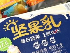 -山姆会员商店(杨桥西路店)