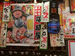 -平成屋·午肴夜酒(四川北路店)