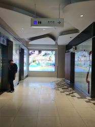 -可可天空农场(东部新城银泰店)