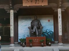 -清漾毛氏文化村