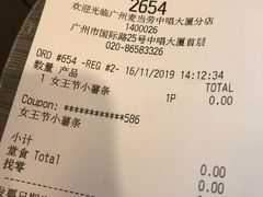 -麦当劳(中唱大厦店)