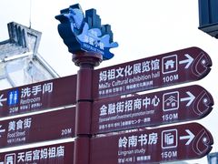 -巽寮印象美食部落餐厅·海鲜·地方特色菜(惠州体验店)