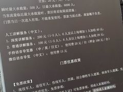 -静园(和平区)
