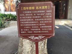 -杭州香格里拉饭店