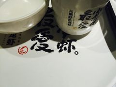 -龙巢盱眙龙虾·牛蛙·烧烤宵夜(八卦岭店)