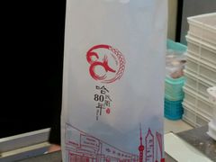 -上海哈尔滨食品厂(汇联商厦店)
