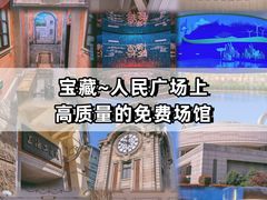 -人民广场