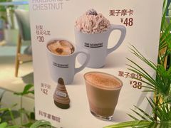 -科学家咖啡(海岸城店)