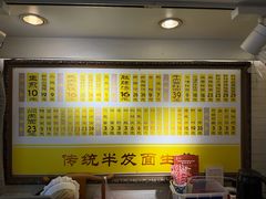 -三两春(崂山路店)