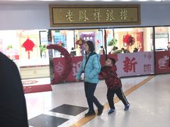 -新佳丽时尚广场