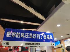 -熙成烧烤·三十三年(开发区店)