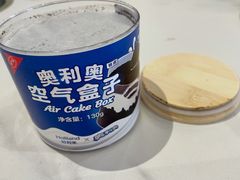 -好利来(交大店)