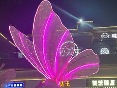 -万科生活广场(东莞松山湖店)