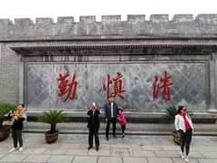 -开封府