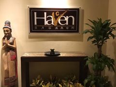 -厦门日月谷温泉渡假村