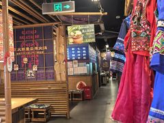 -洱火云南酸菜牛肉火锅(石景山当代商城店)