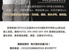 -和子足浴SPA会馆(梁溪店)