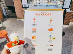 -Dal Cuore 达可芮冰淇淋(陕西北路店)