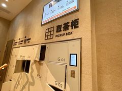 -喜茶(深圳福田星河COCO Park店)